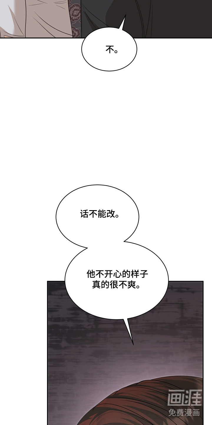 第51话28