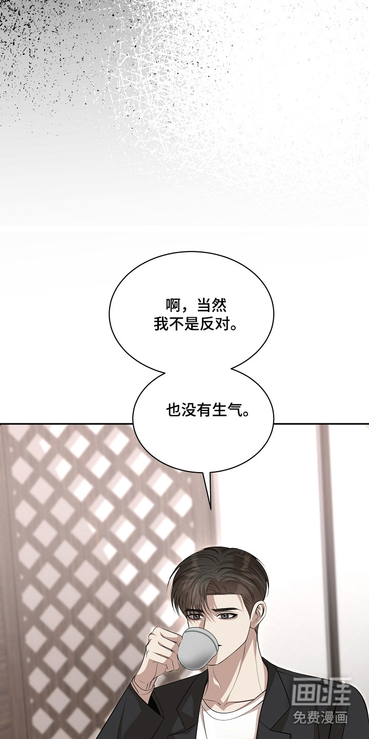 第51话17