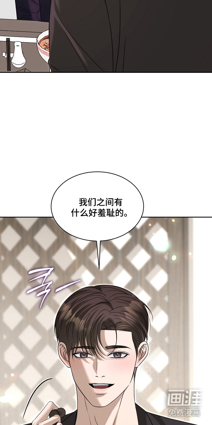 第50话35