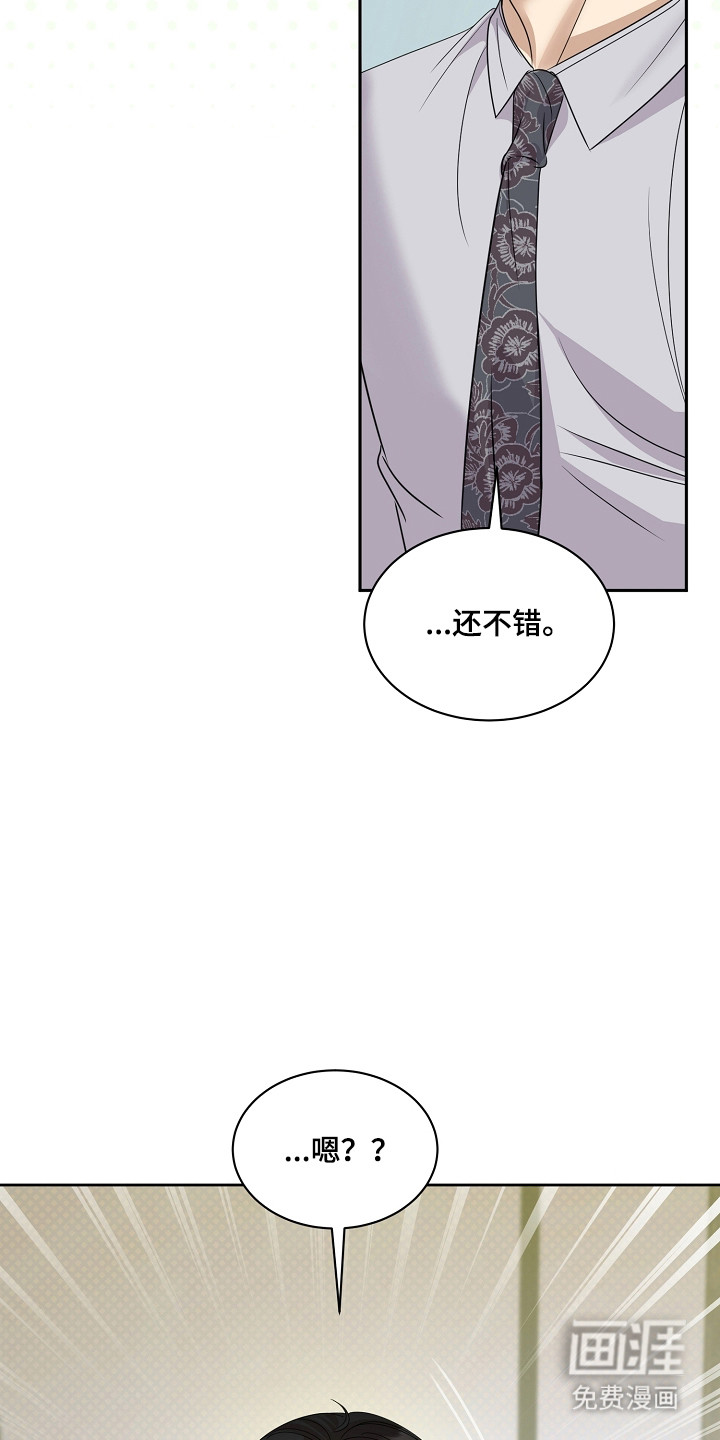 第50话22