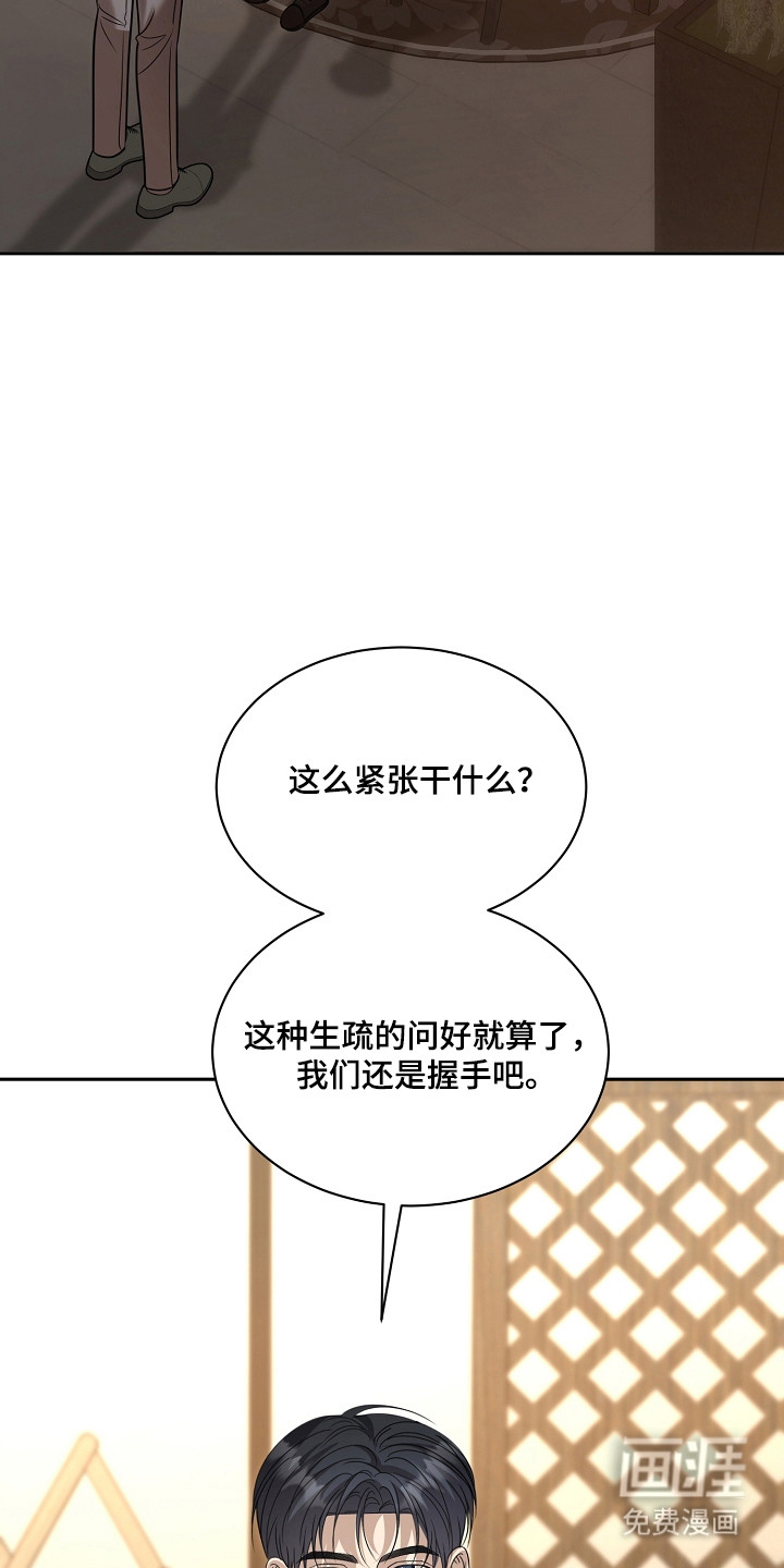第50话1
