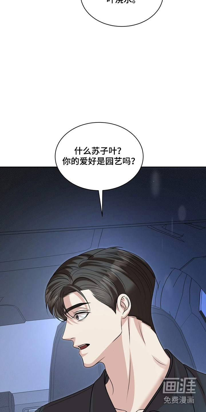 第49话5