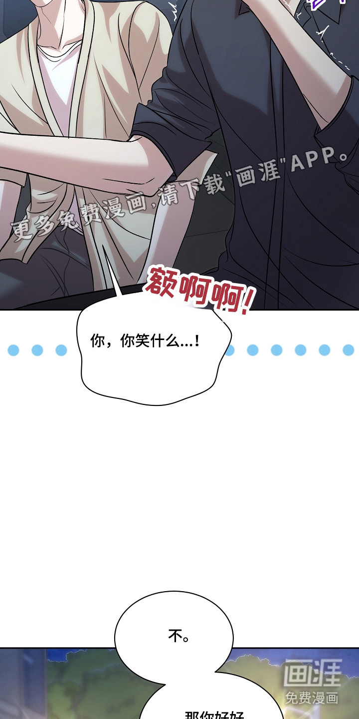 第49话10