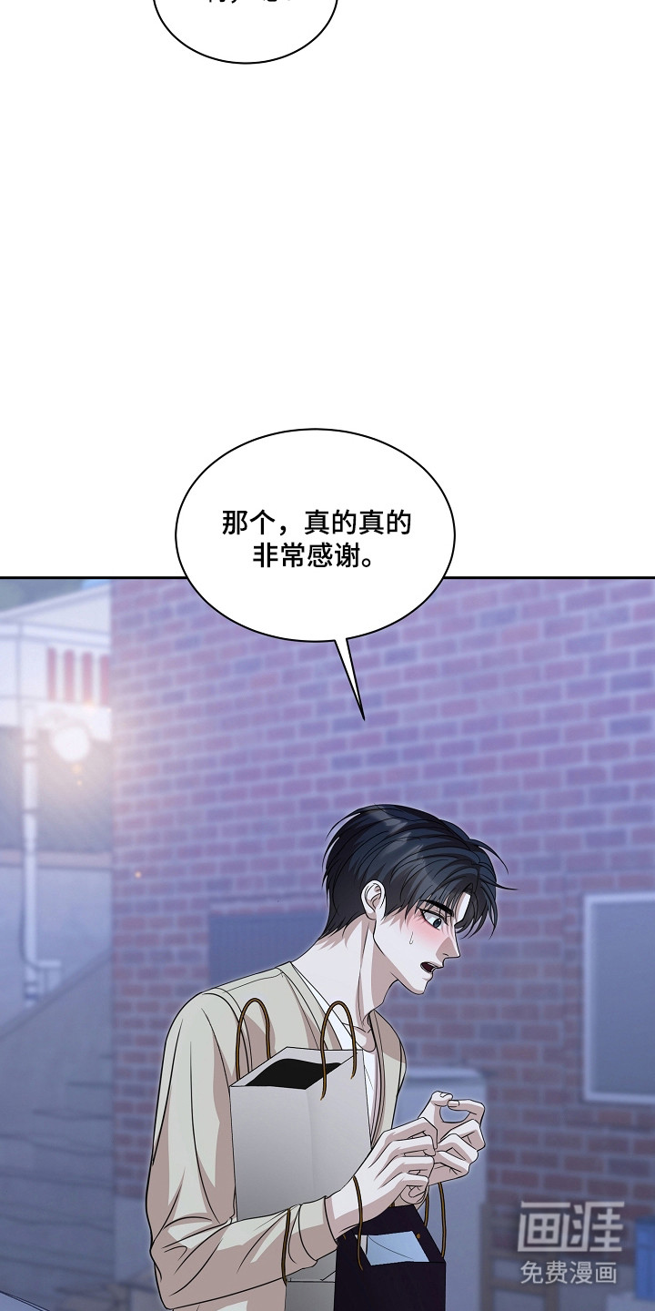 第49话14
