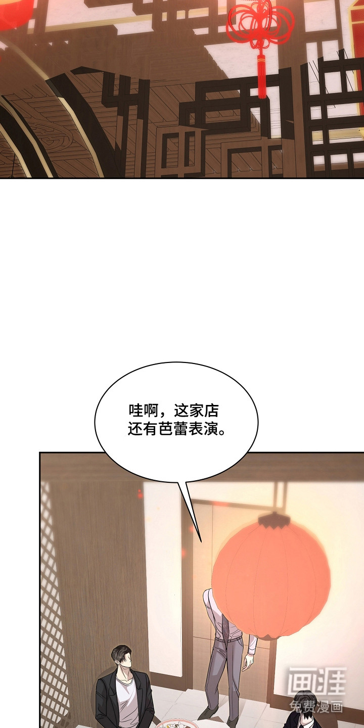 第49话29