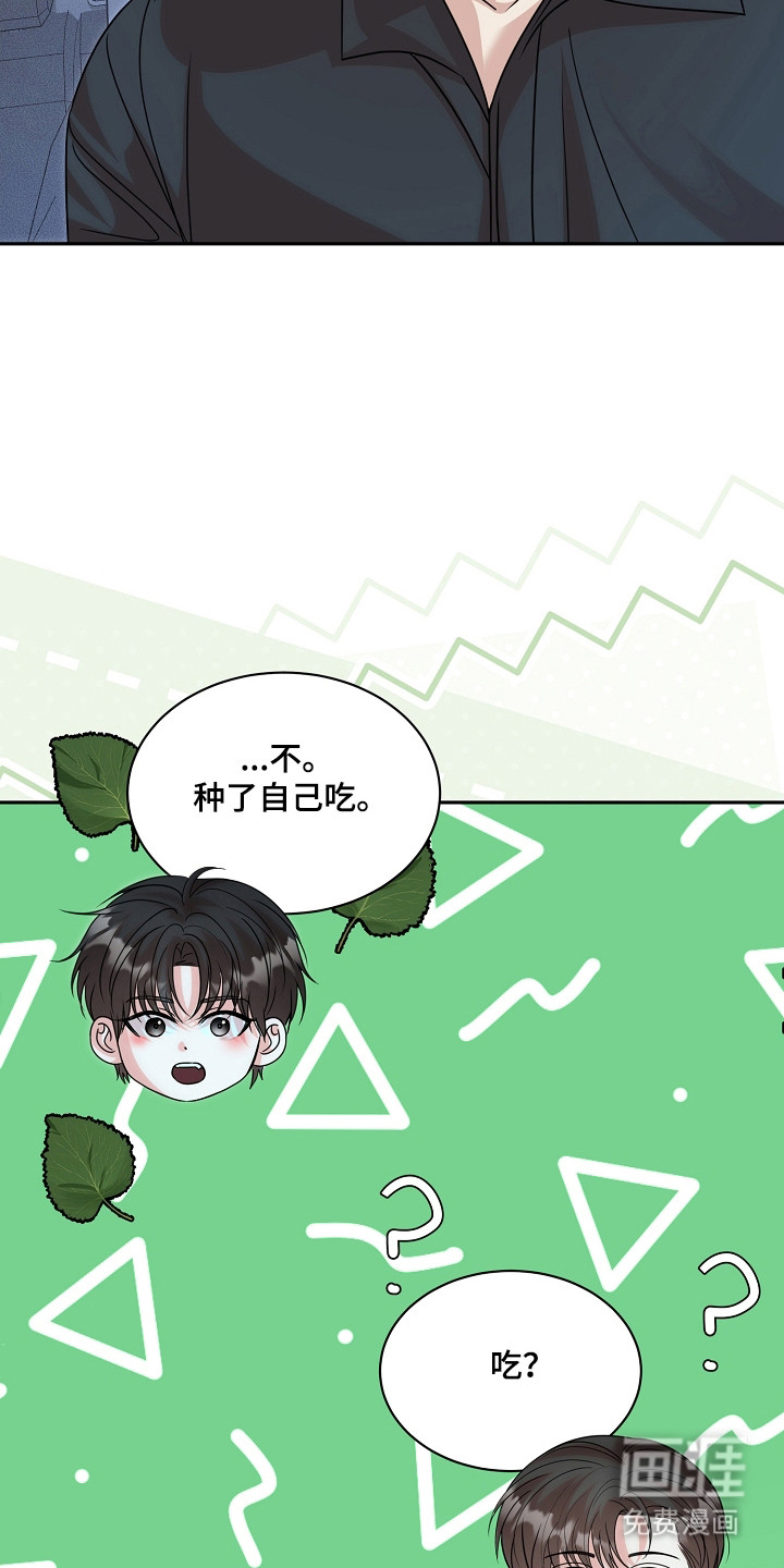 第49话6
