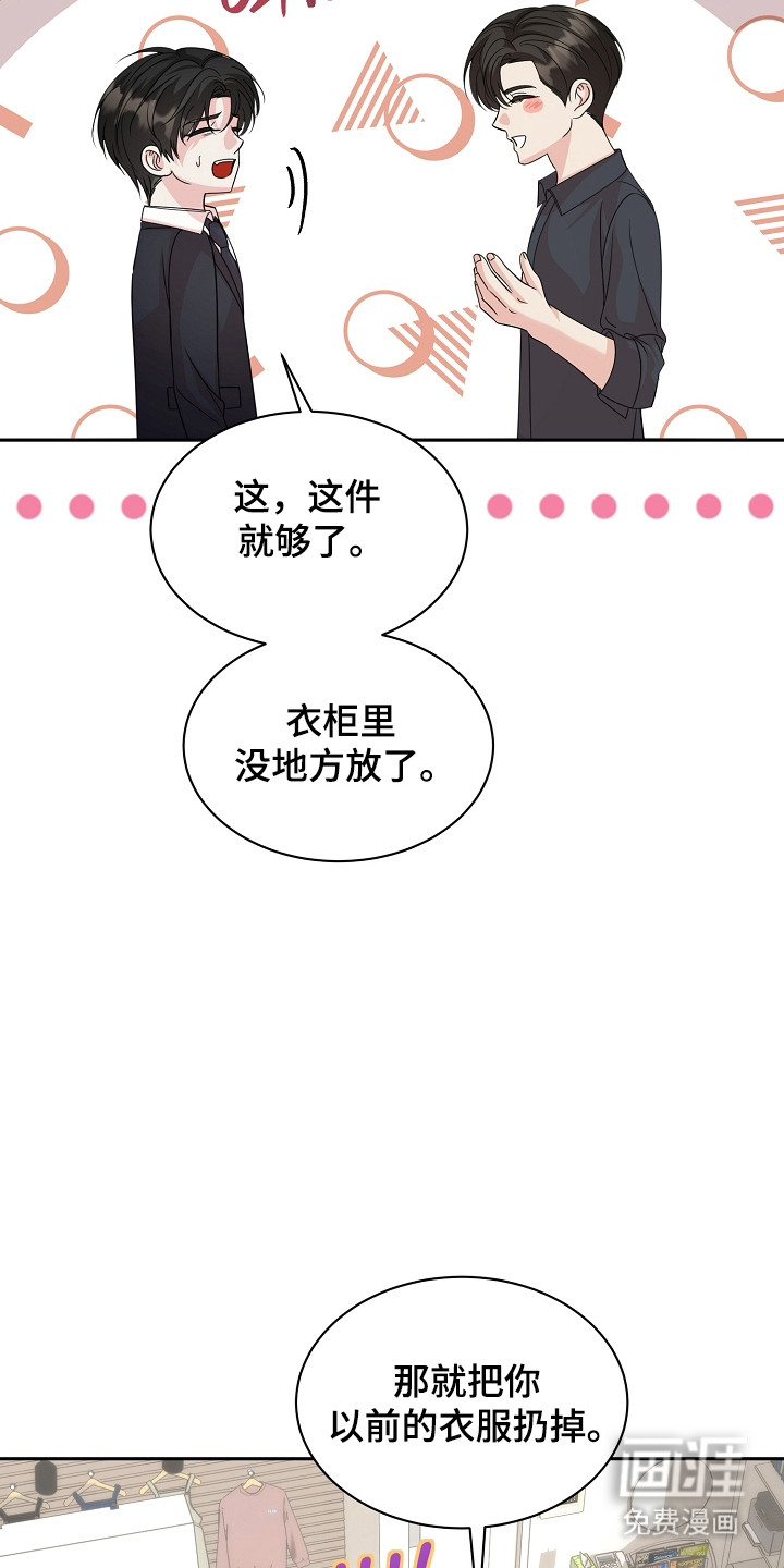 第48话25