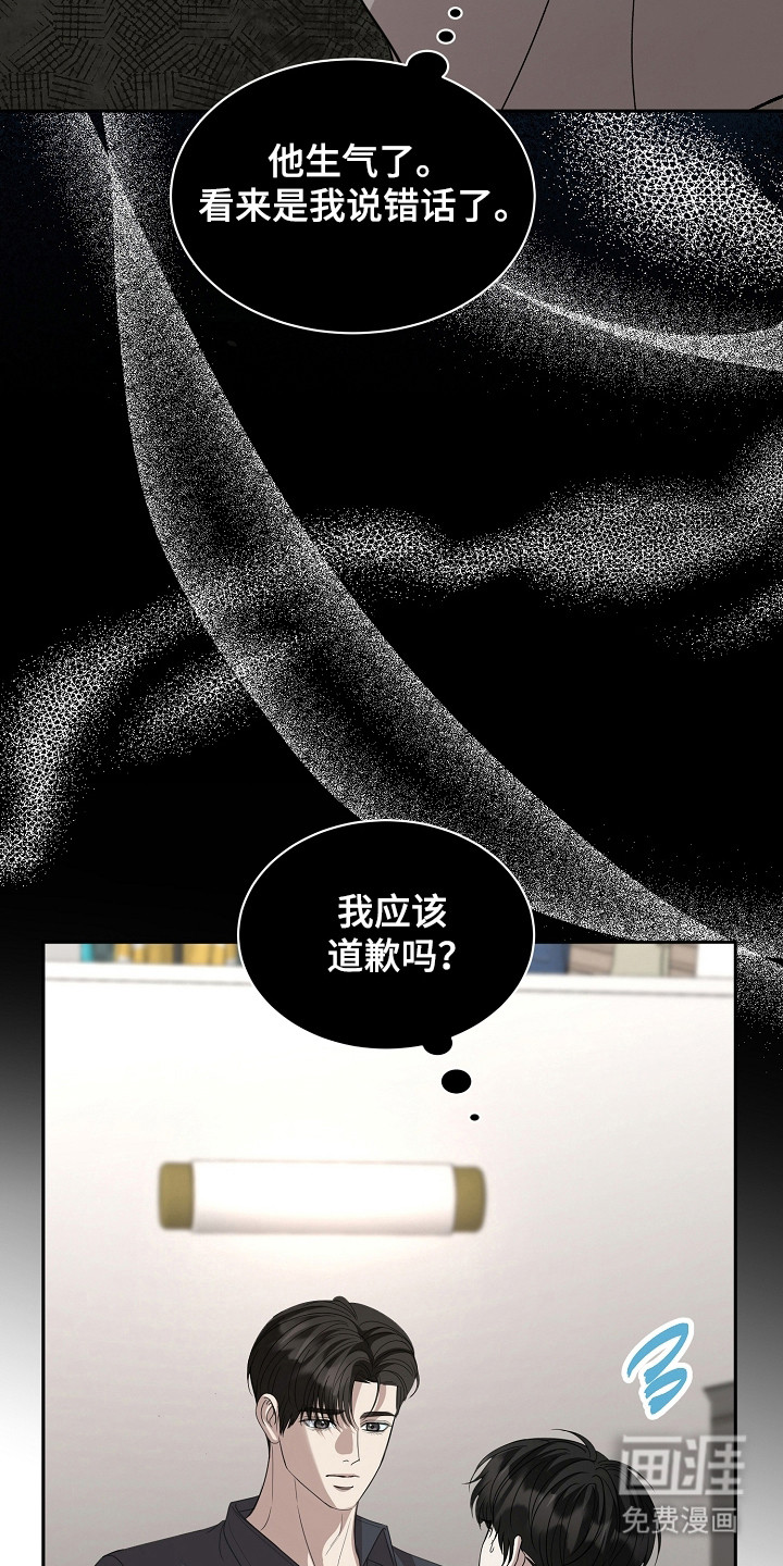 第48话4