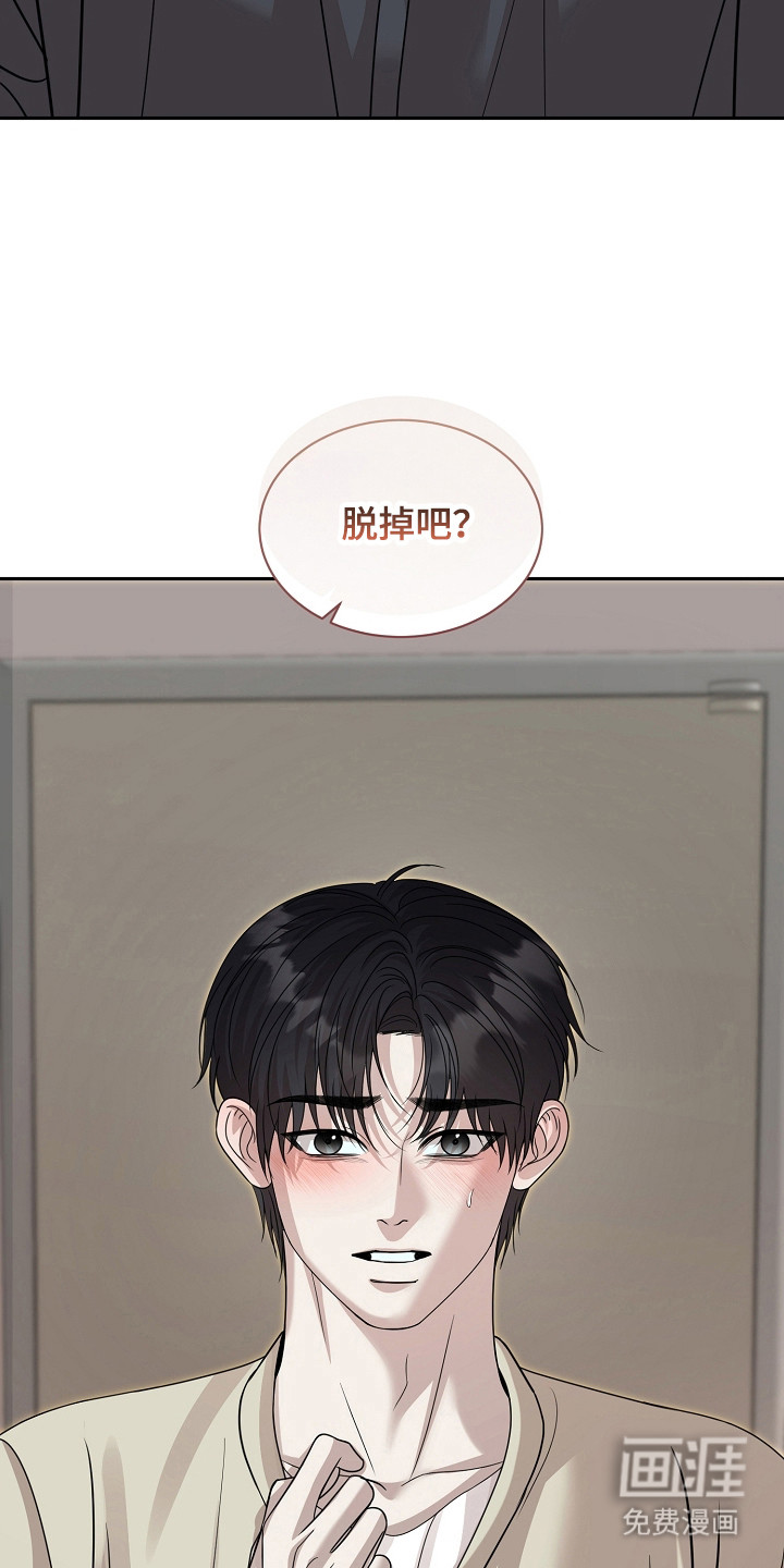 第48话17