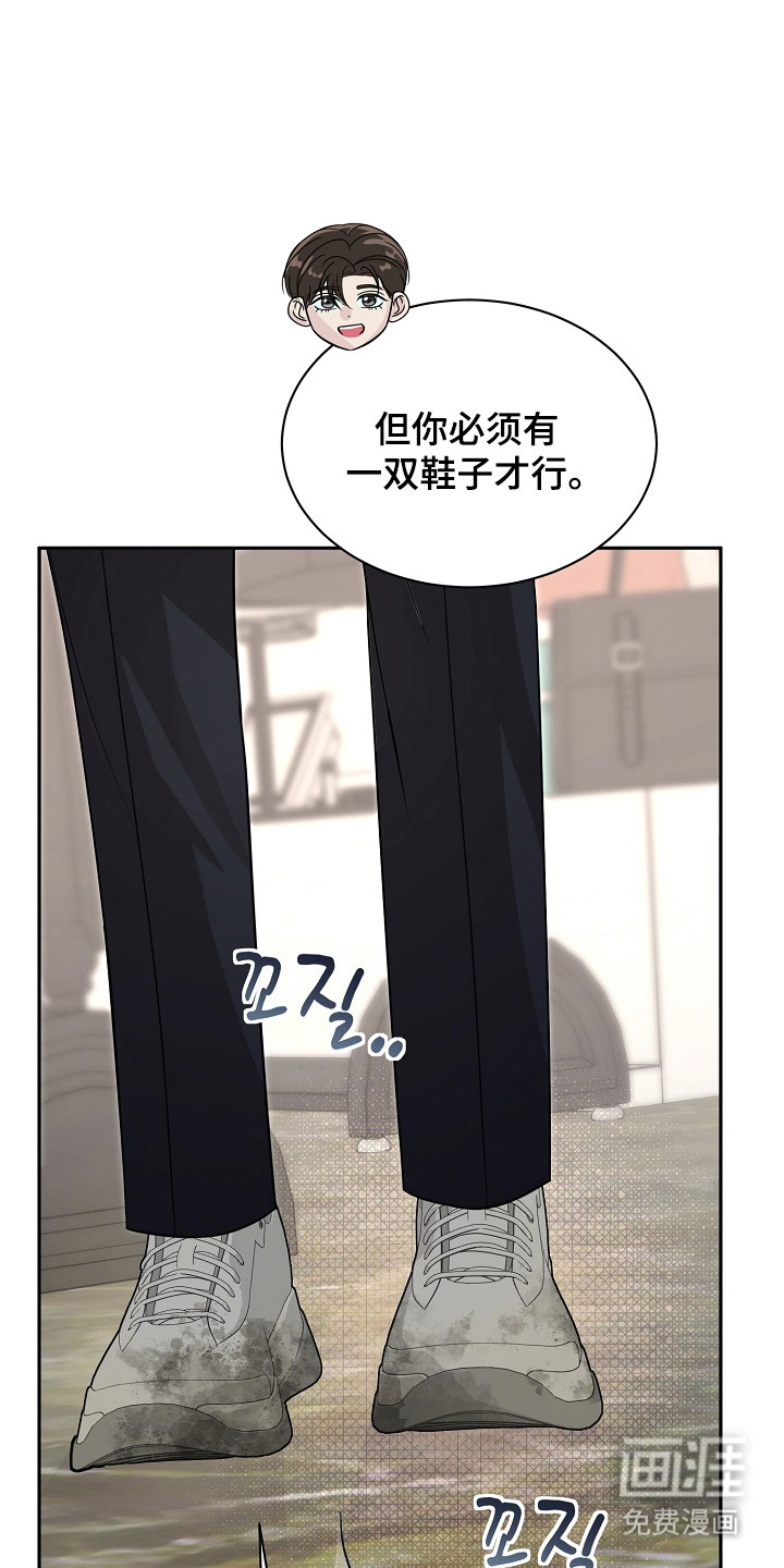 第48话28
