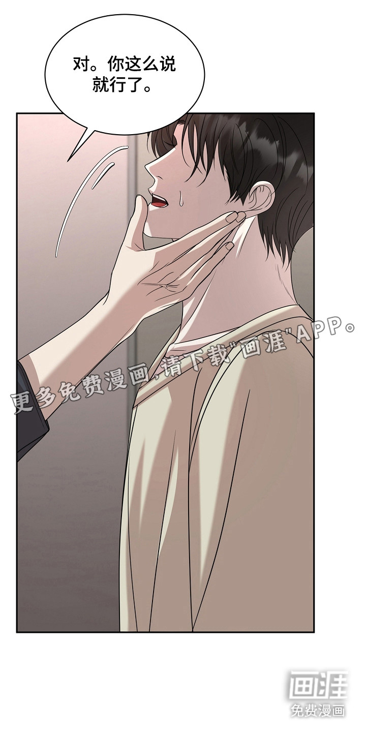 第48话10
