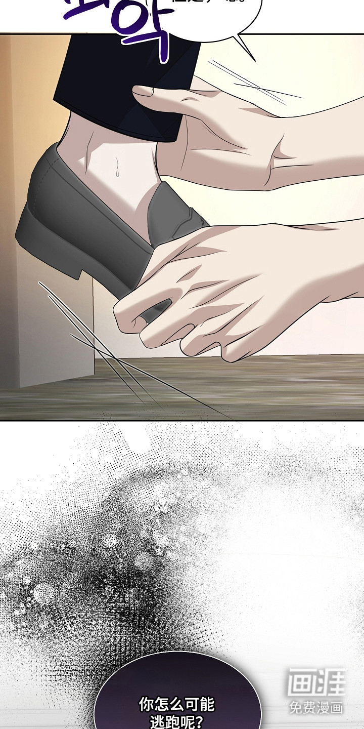 第48话38