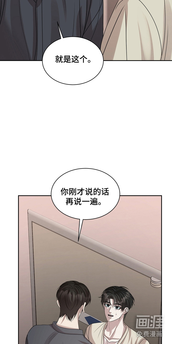 第48话6