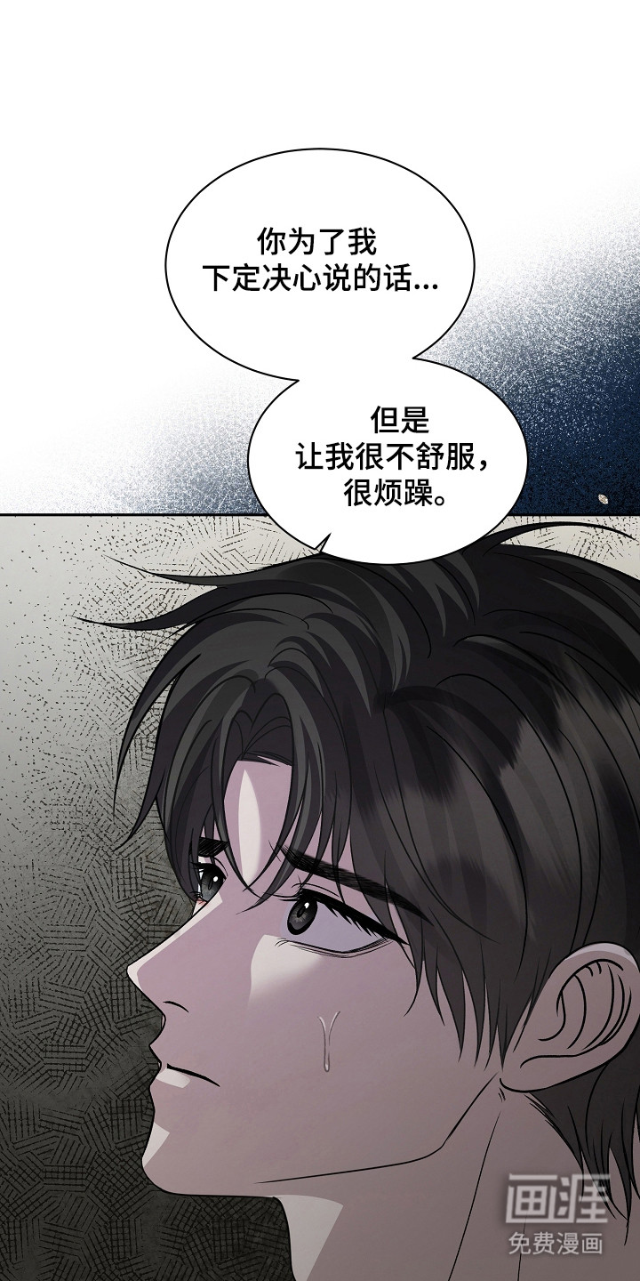 第48话3