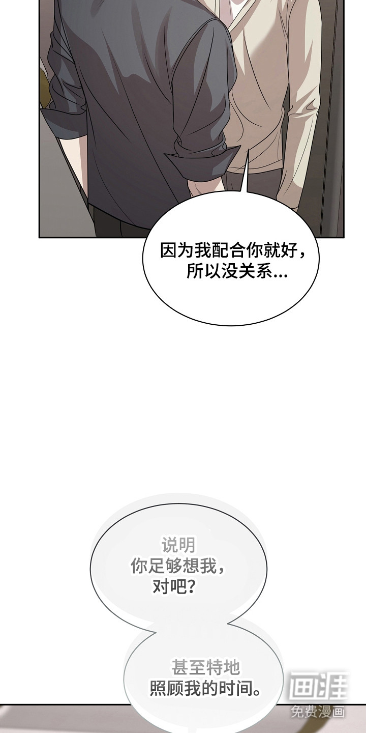 第48话7