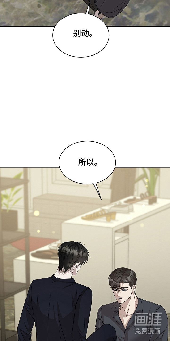 第48话34