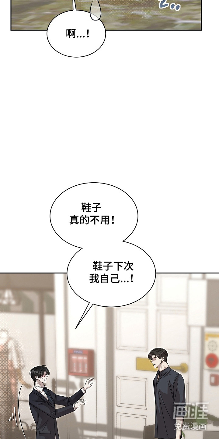 第48话29