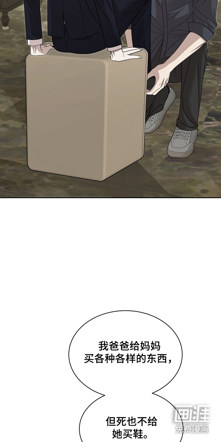 第48话35