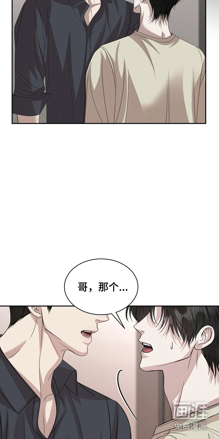 第48话5
