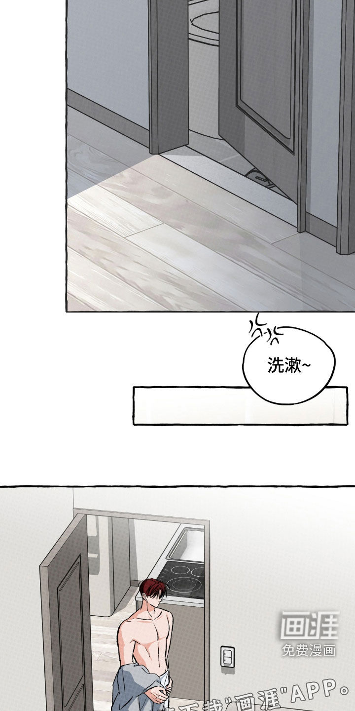 第39话 第3页
