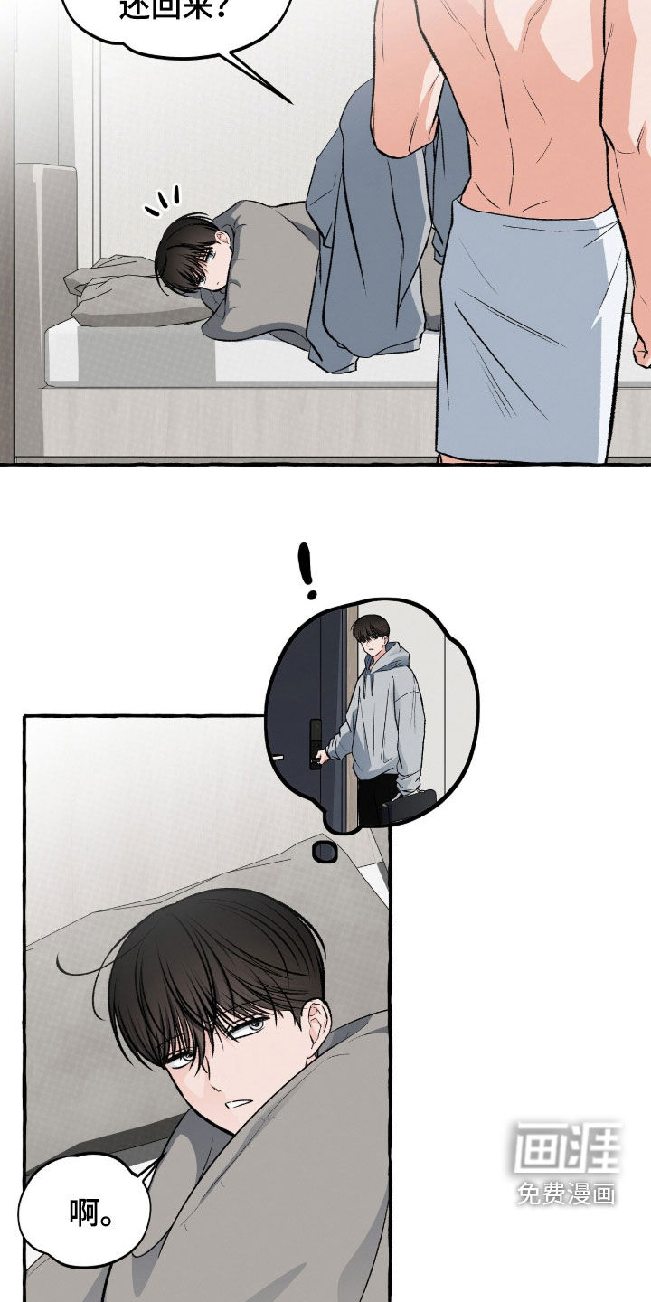第39话 第5页