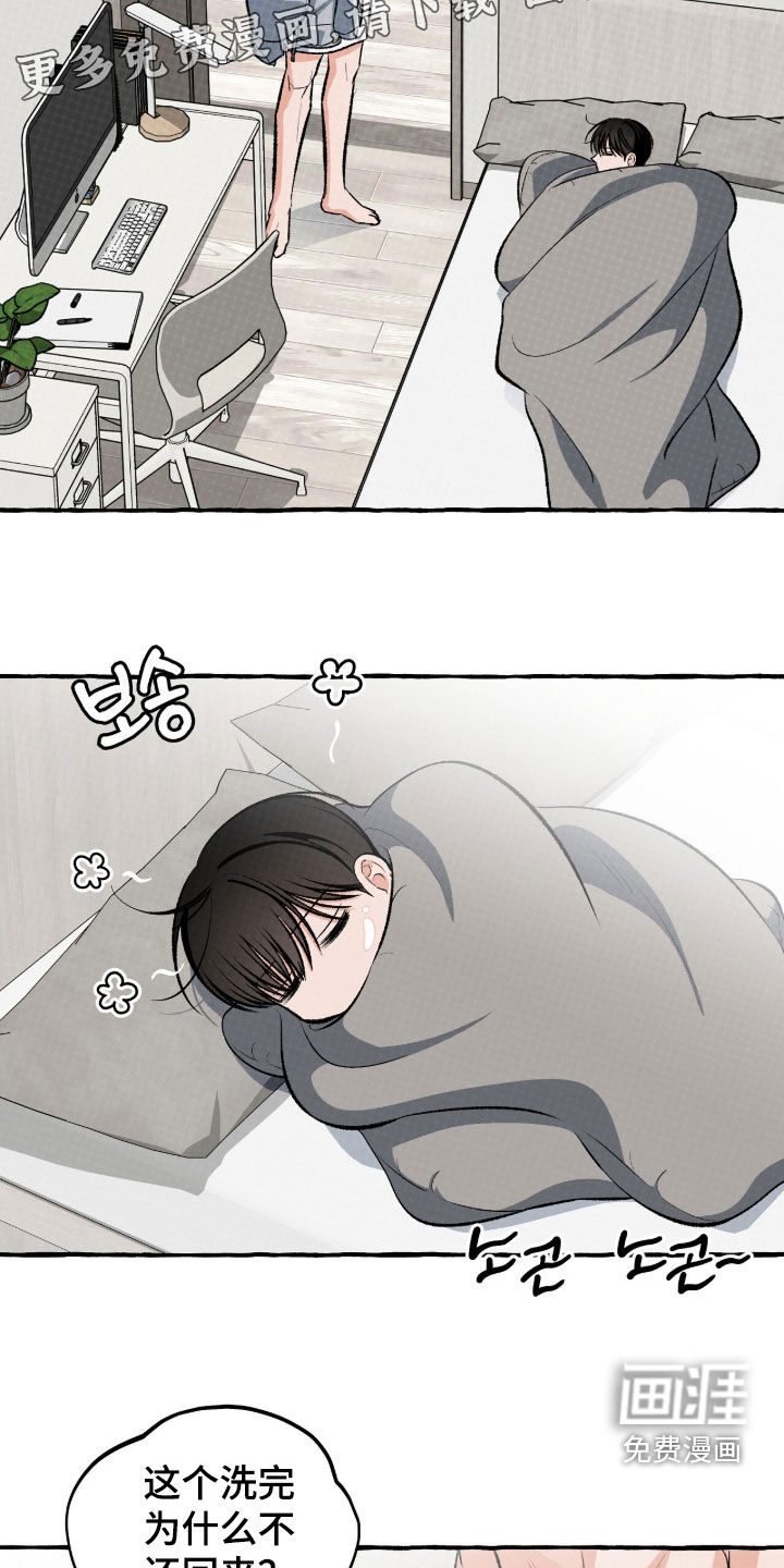 第39话 第4页