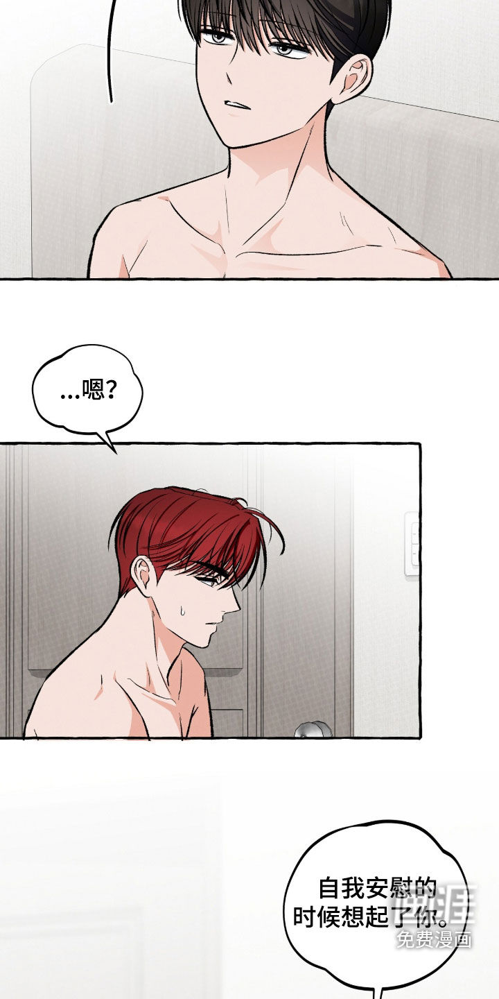 第39话 第18页