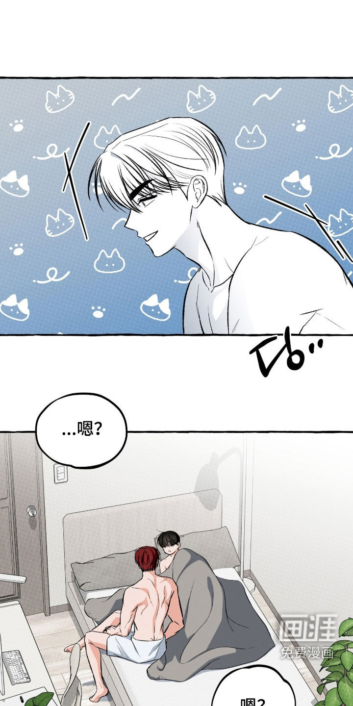 第39话 第13页