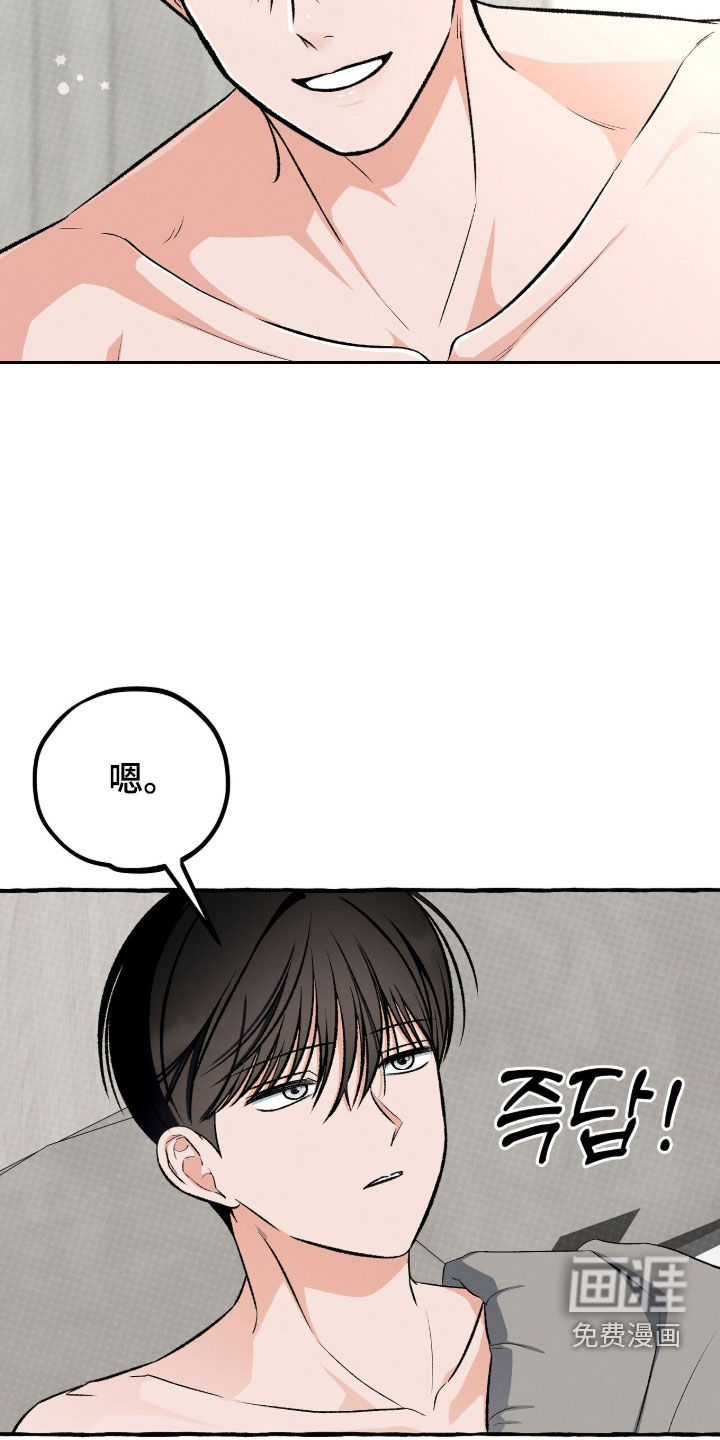 第39话 第12页