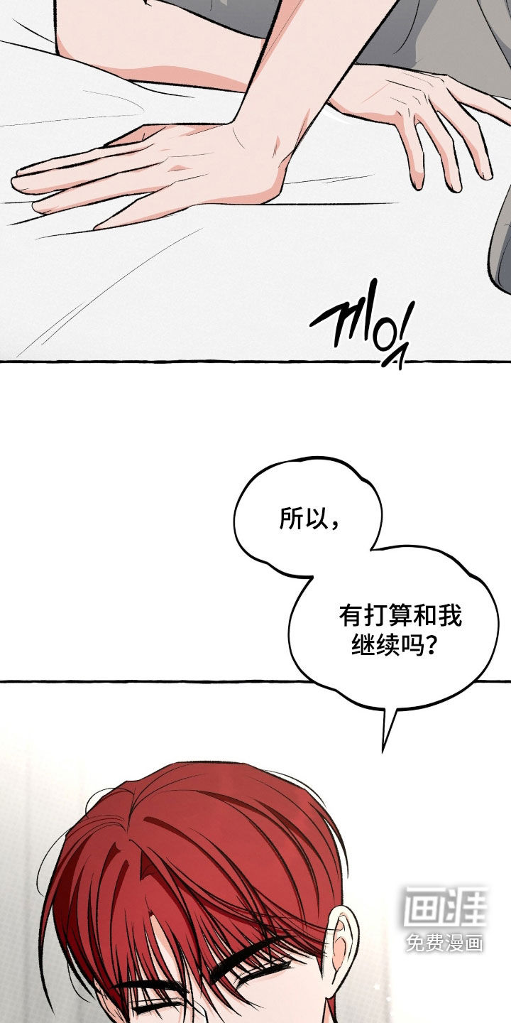 第39话 第11页