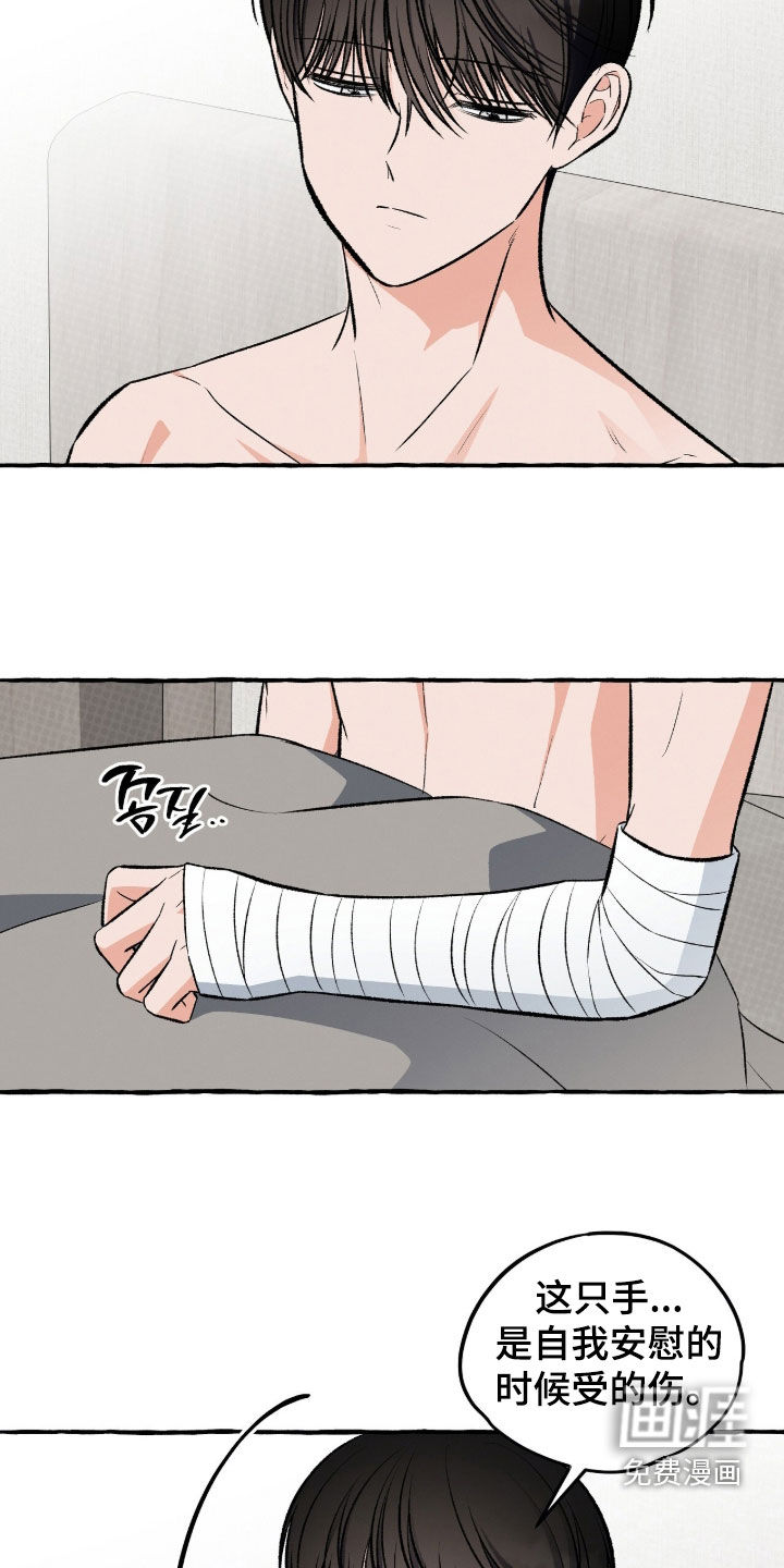 第39话 第17页