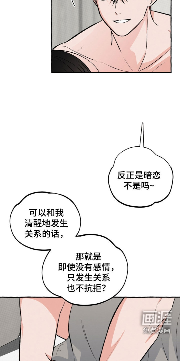 第39话 第10页