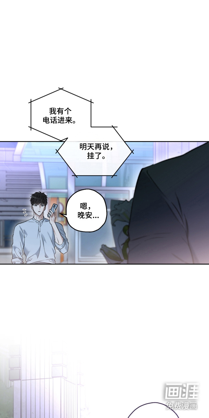 第77话6