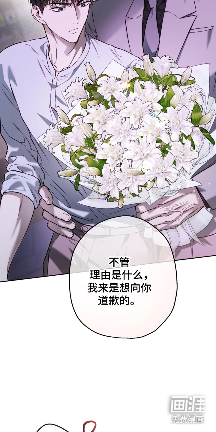 第77话18