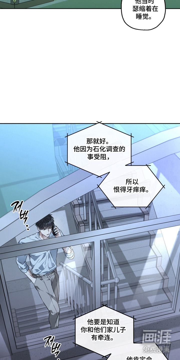 第77话4
