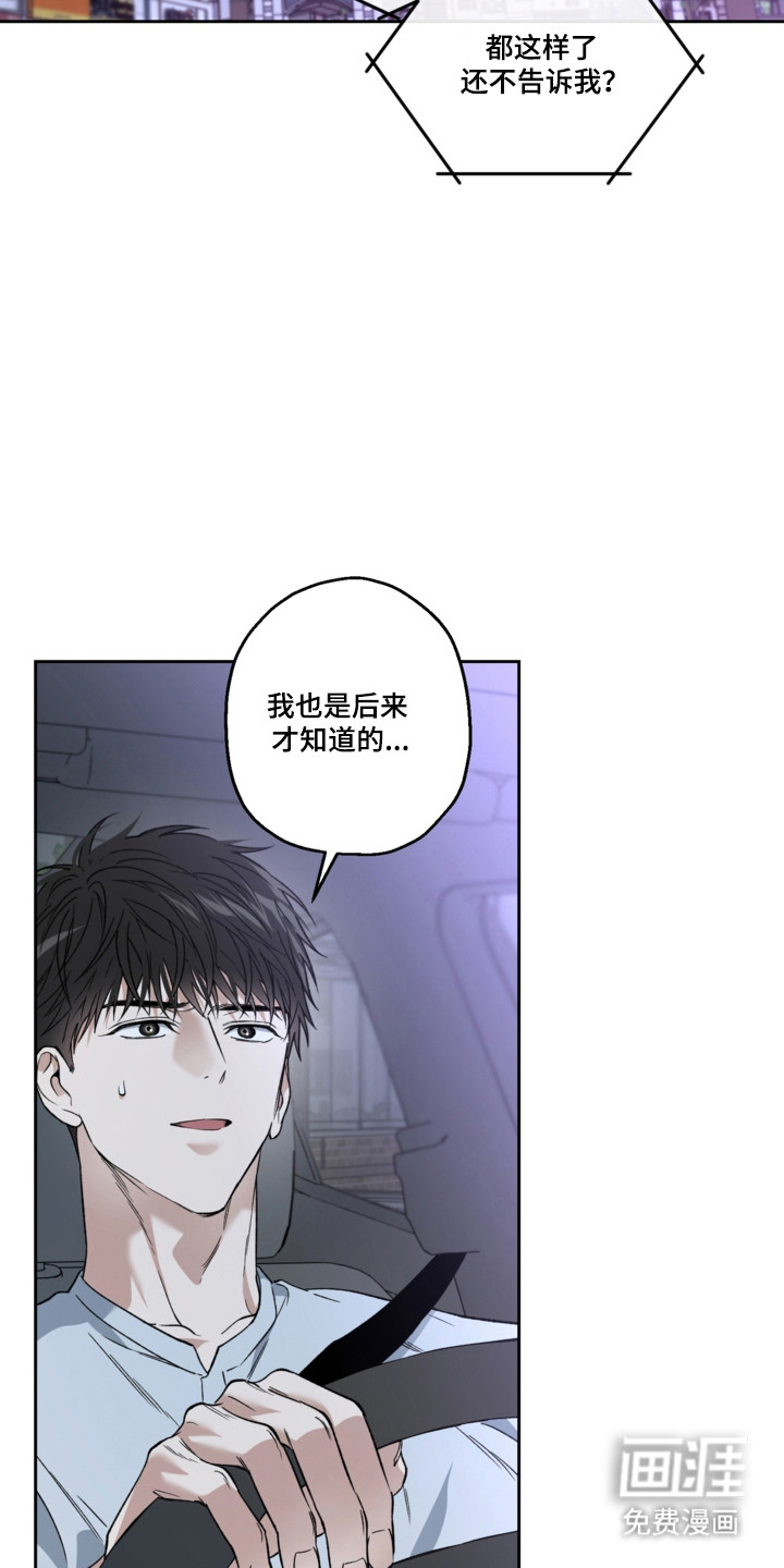 第77话1