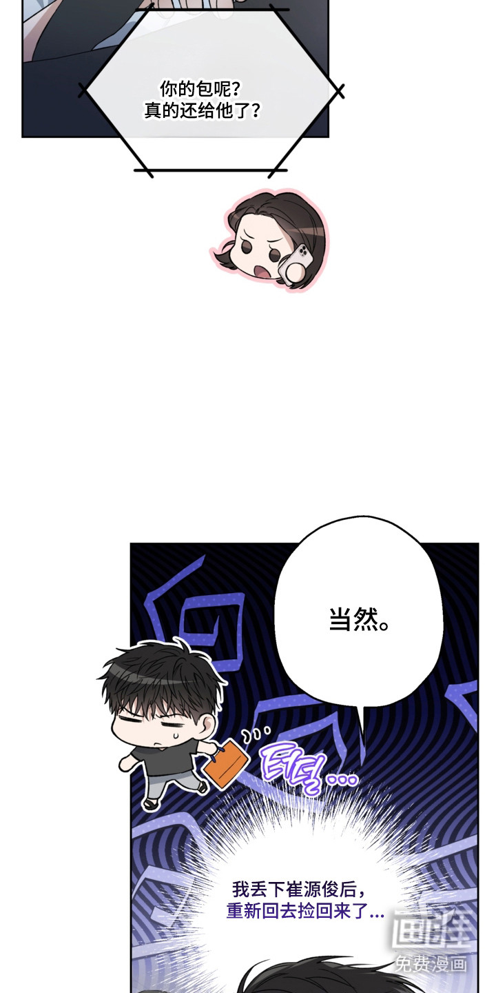 第77话2