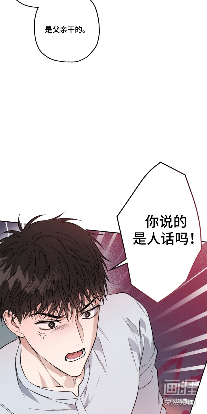 第77话12