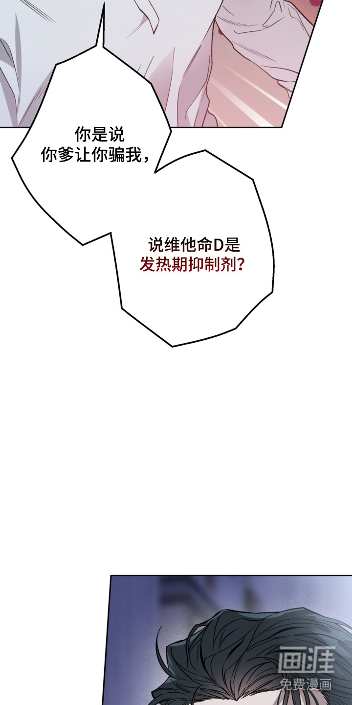 第77话13
