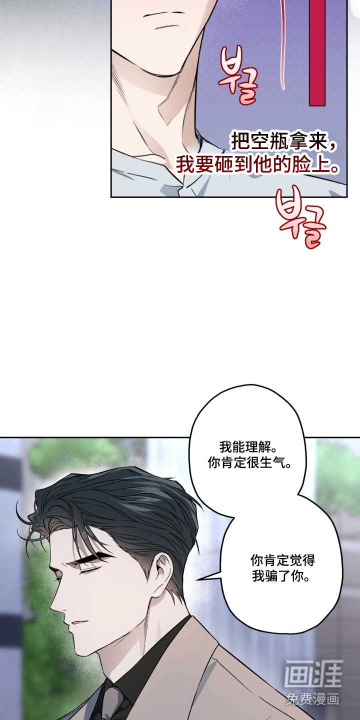 第77话9