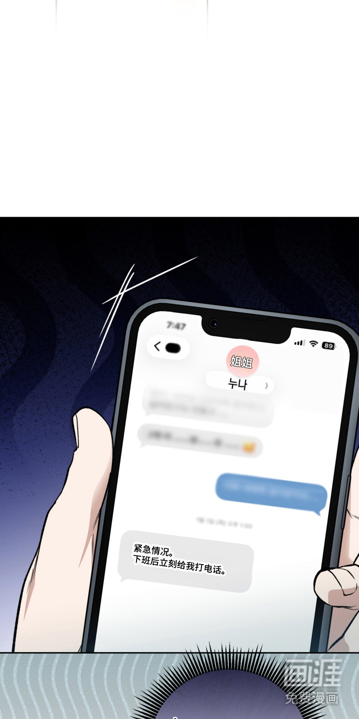 第76话35