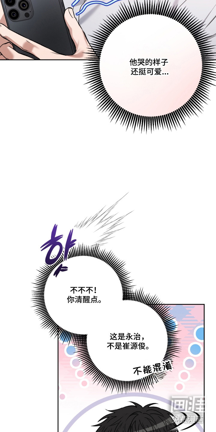 第76话33