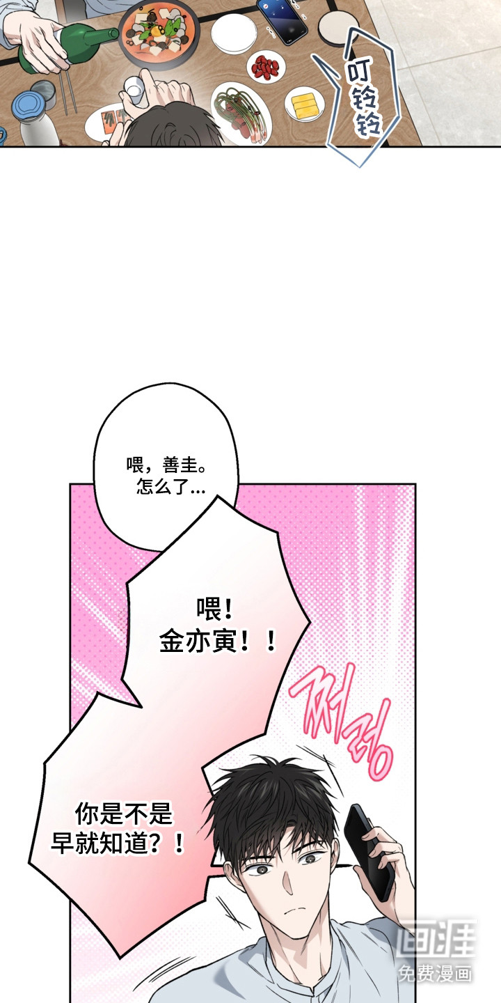 第76话18
