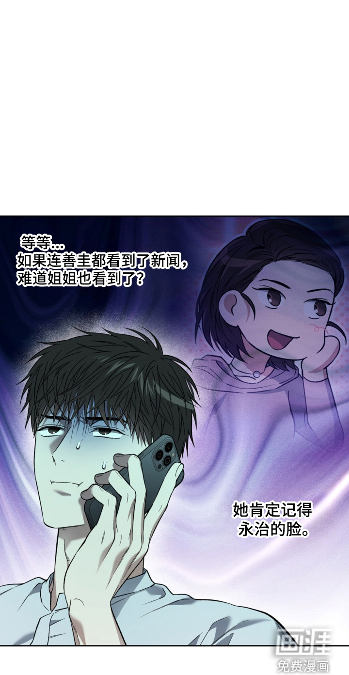 第76话21