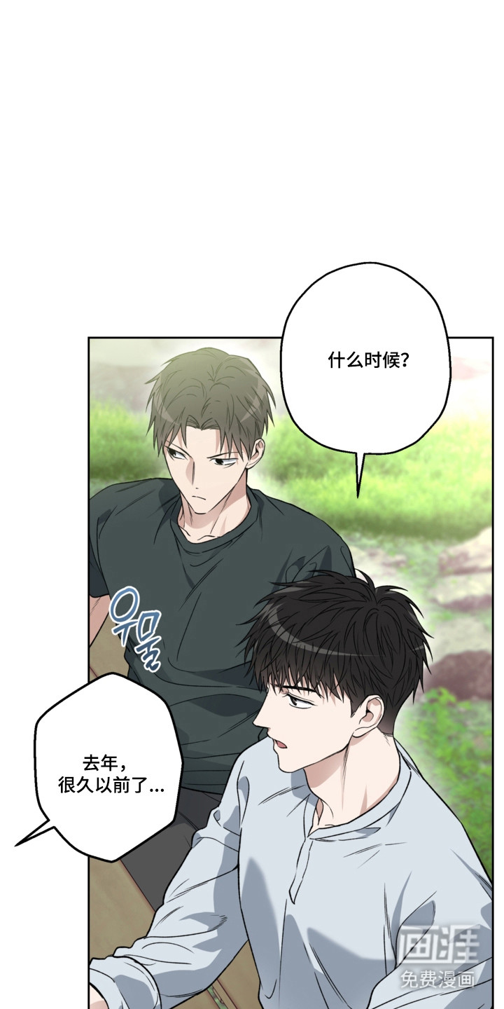第76话9