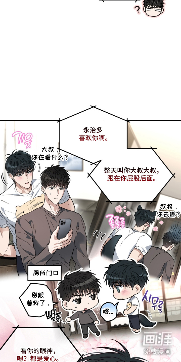 第76话24