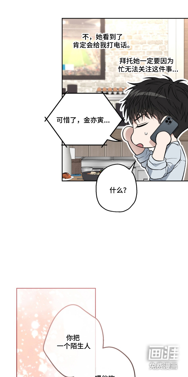第76话22