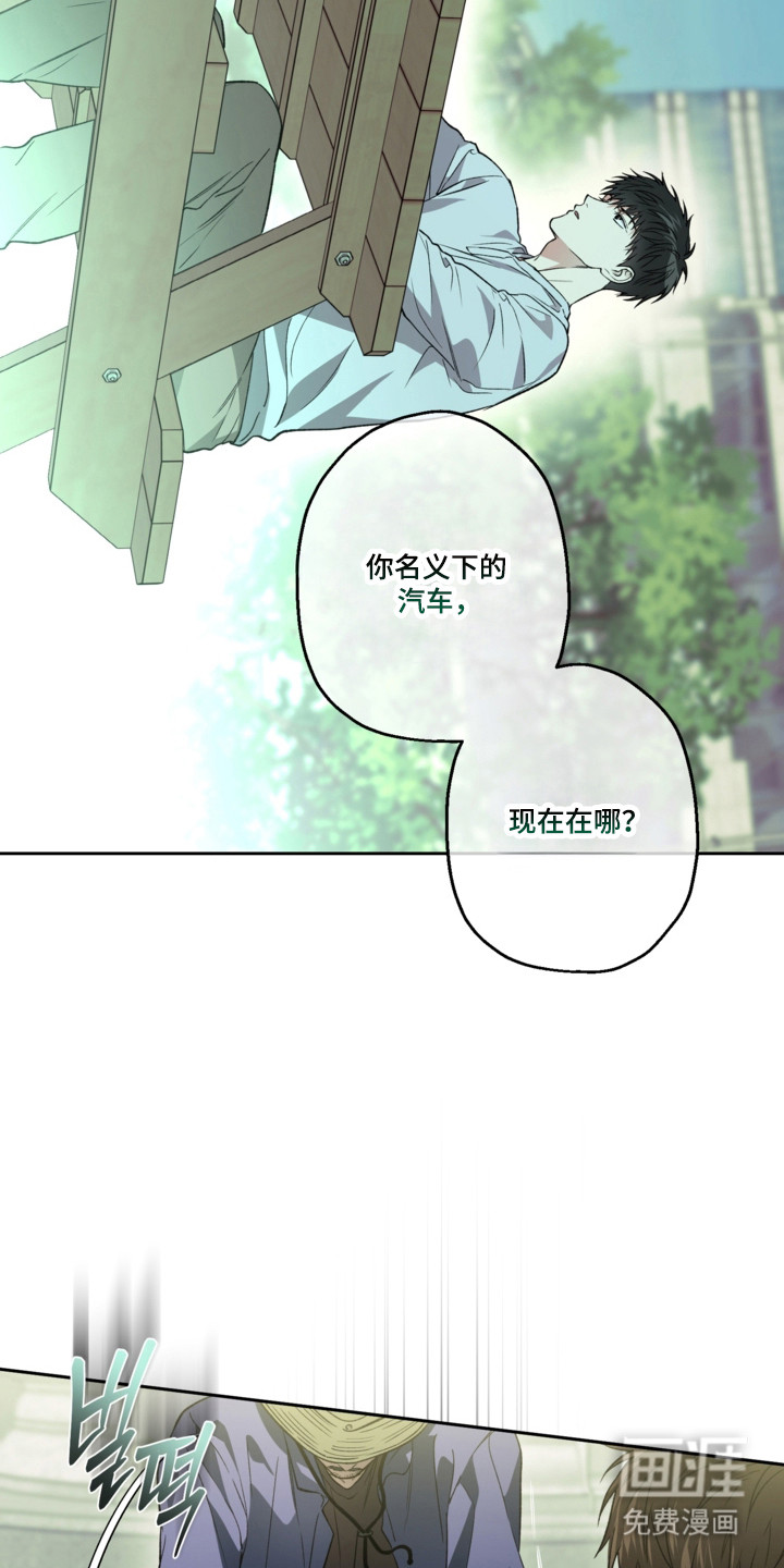 第76话3