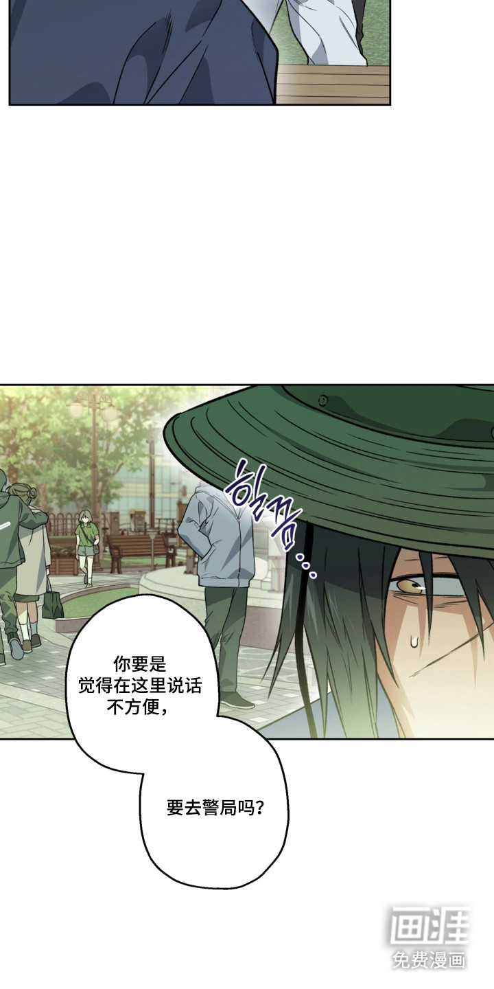 第76话7