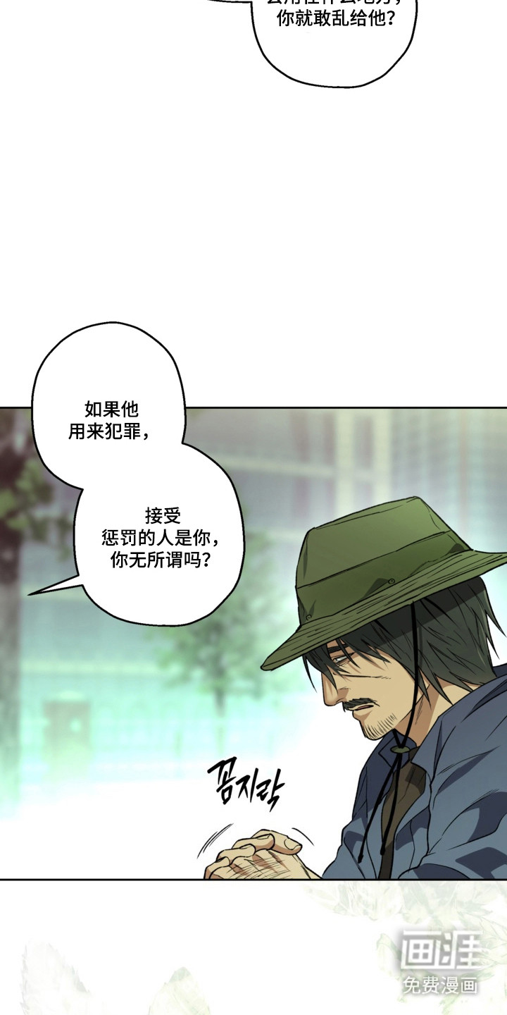 第76话12
